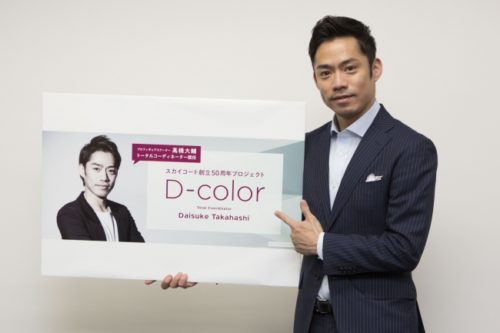 高橋大輔氏は新たにショーのエントリーあるかな？マンションで忙しいのかな？