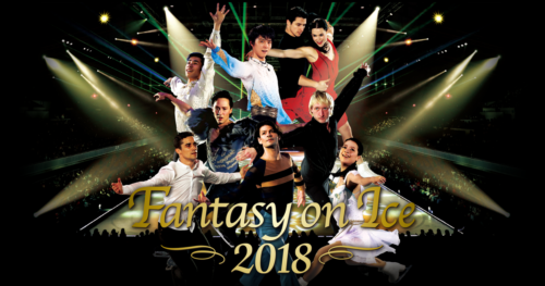 Fantasy on Ice 神戸３次先行みんなの抽選結果は？落選者続出？一般販売も中々きつそう・・・