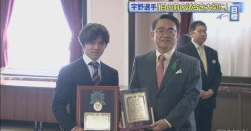 宇野昌磨選手に愛知県と名古屋市からスポーツ功労賞