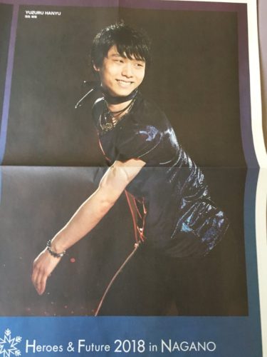 長野のH&Fの広告が朝日新聞長野版に！