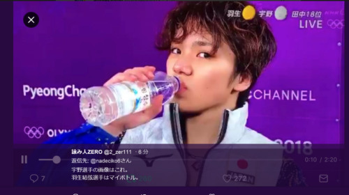 宇野昌磨選手のどんなCMが見たい？やっぱりお肉系！？