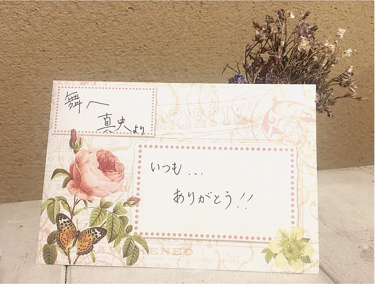 浅田舞さんの誕生日に浅田真央さんから感謝のメッセージ！