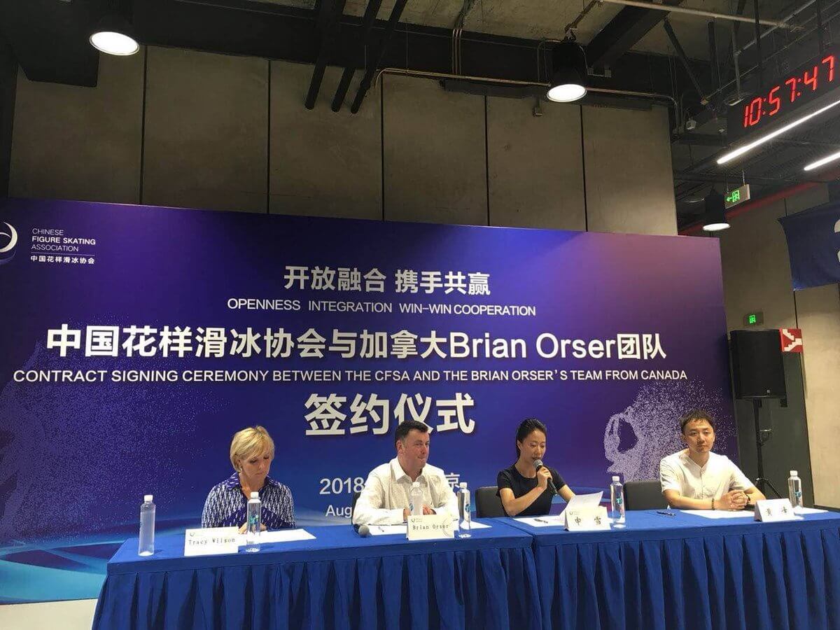 チームオーサーは北京五輪まで中国チームをサポートする事に署名！ボーヤンについても言及。