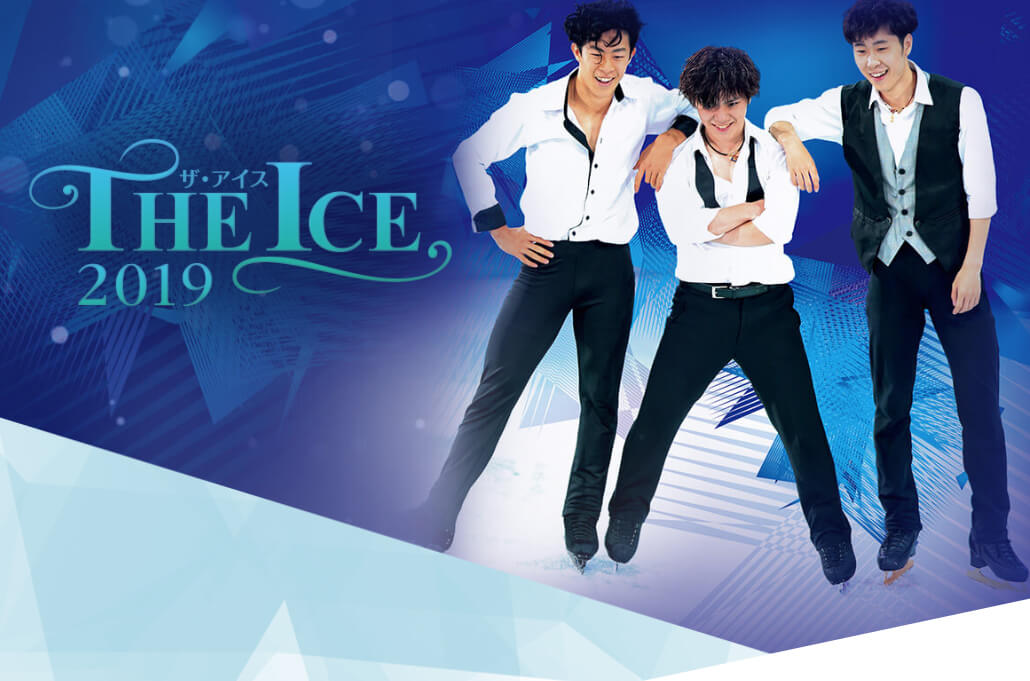 【THE ICE 2019】ウェンジン・スイ＆ツォン・ハンの出演が決定！