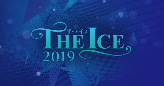 THE ICEの追加メンバーが発表！ヴィンセント・ジョウとパパシゼの出演が決定！