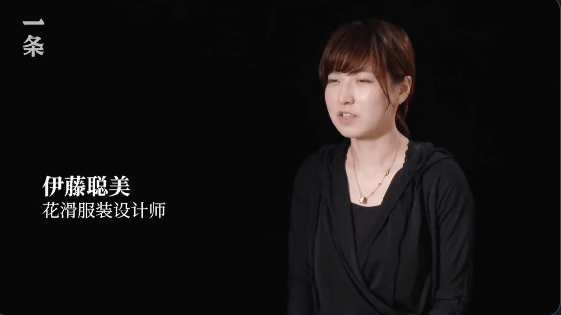 【映像有】伊藤聡美さんが中国メディアで羽生結弦の衣装について話してる！