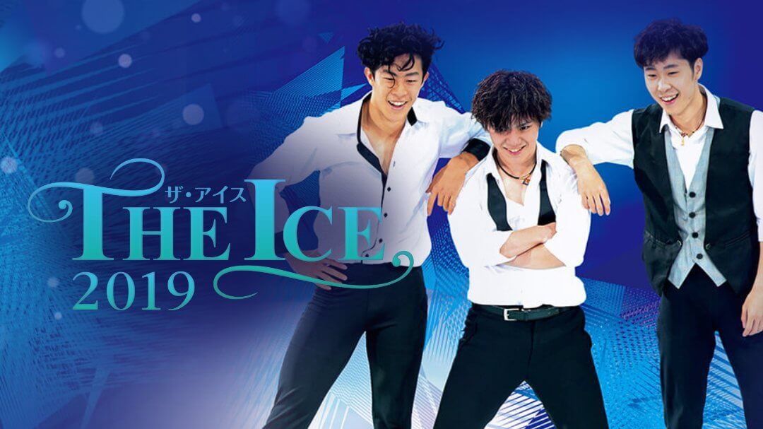 THE ICE は日本人スケーターが今後追加発表される模様！COMING SOON