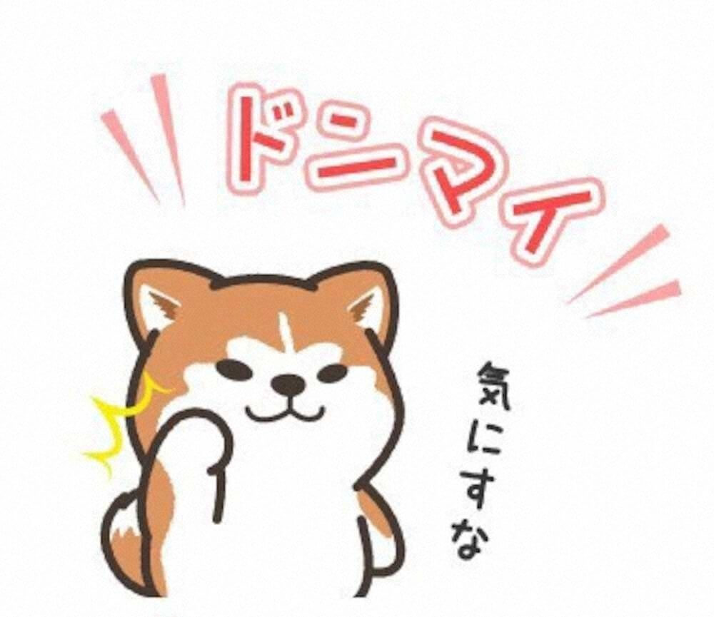 ザギトワの愛犬「マサル」のLINEスタンプが発売！！