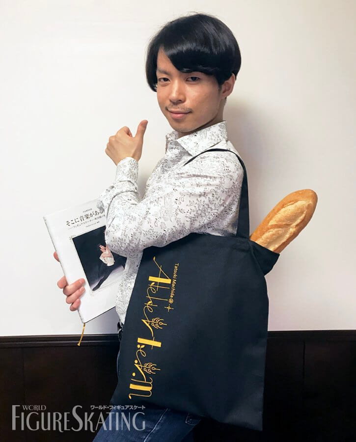 町田樹の活動を支えてきた「制作者集団Atelier t.e.r.m」の公式グッズの先行販売が決定！「小麦バッグ」登場！！