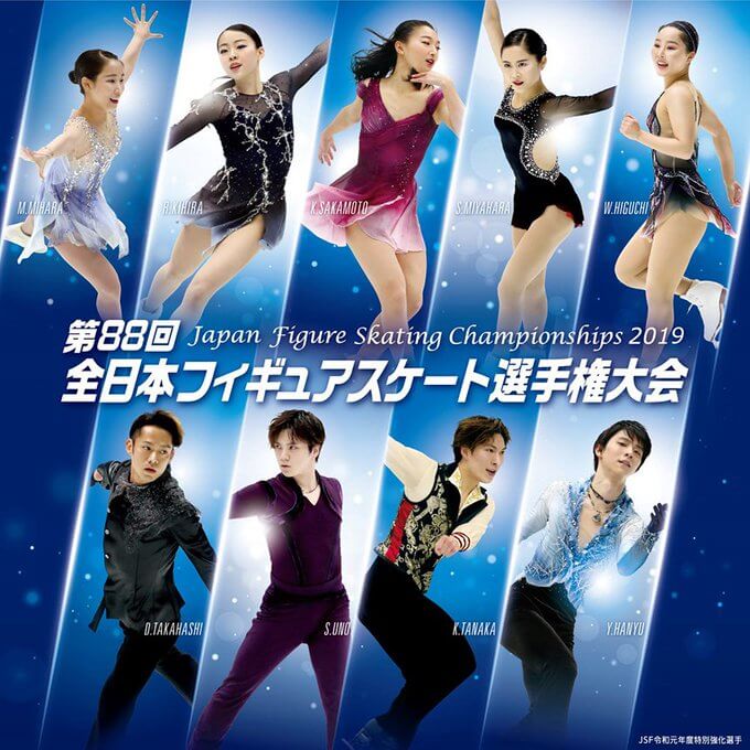 第88回全日本フィギュアスケート選手権大会…チケット発売情報 実施概要が決定！