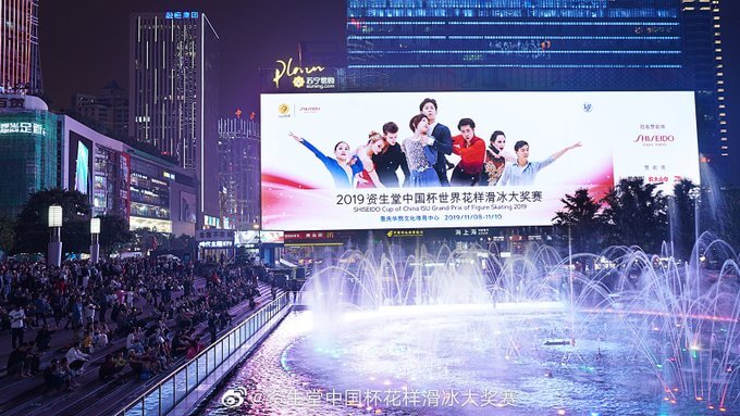 重慶に出現したグランプリシリーズ中国杯の広告がすごい！ 「何が驚きかって…看板じゃなくLEDだということ」