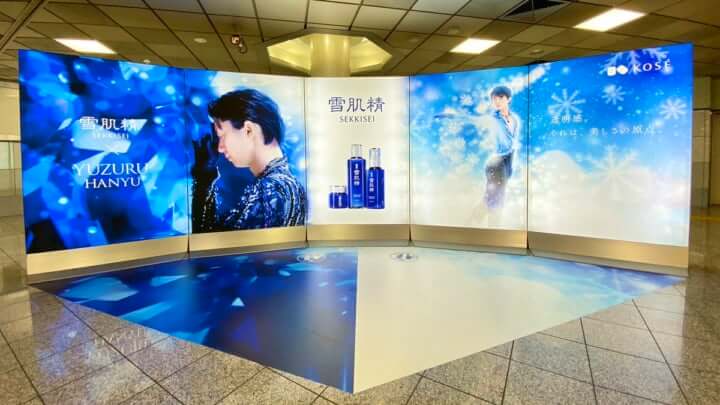 羽田空港の雪肌精×羽生結弦の広告が「青く発光しててすごく綺麗」と話題に！ モノレールの国内線第一ターミナル駅の南口改札内…