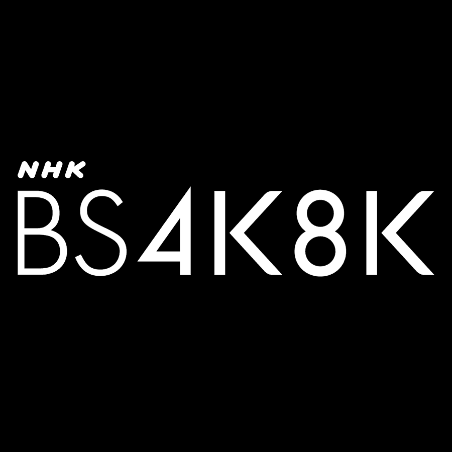 「NHK BS4K・BS8Kに関する総合情報サイト」にNHK杯フィギュア2019 8KパブリックビューイングとBS8K受信公開の詳細情報が…！