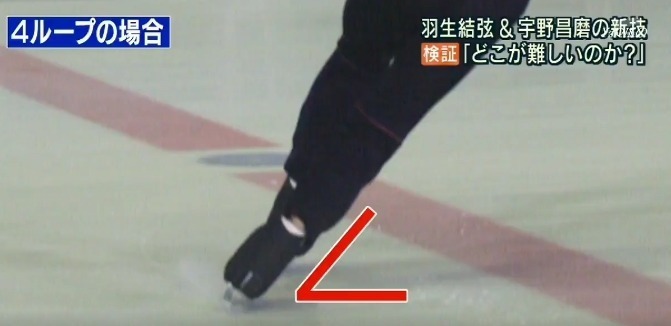 【映像あり】織田信成の解説４回転ループのどこが難しいのか！？ 「羽生結弦の場合は天才的…回転をかけるタイミングがシャープで早い …」