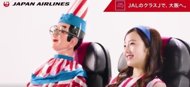 JAL 所属の 本田真凜 と、くいだおれ太郎さんがクラス Jシートをコミカルに紹介！ 「ぜひ、JALのクラス Jで 大阪 へ」