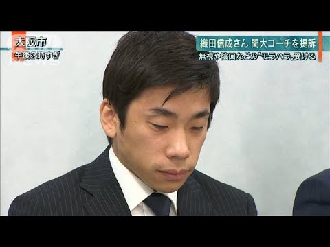 フモフモ編集長 が記事を更新！ 織田信成さんによるハラスメント提訴会見を見ながら思う、ハラスメントで勝つのはスポーツの価値を無に帰すインチキであるという話。