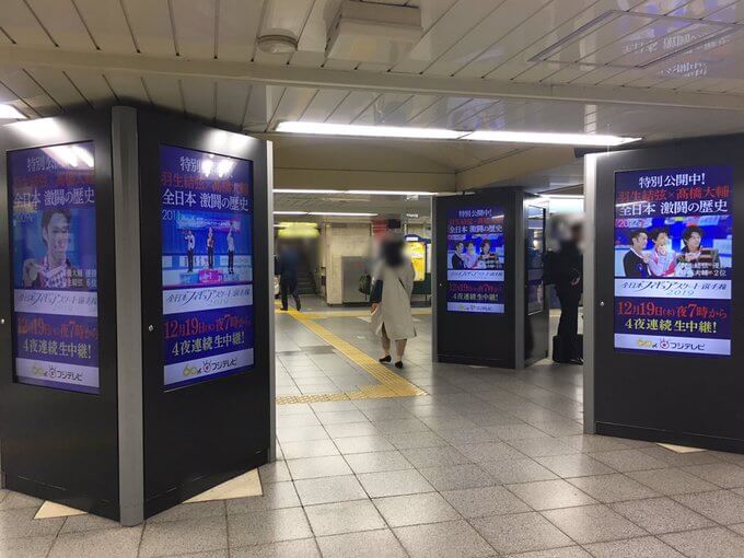 【映像あり】新橋駅 銀座線改札前 に全日本フィギアスケート選手権のデジタルサイネージが…！