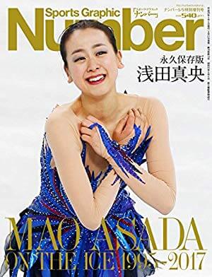 2020年で「30歳」と聞いて驚く女性有名人ランキング！  …浅田真央が1位に、次いでローラ、ゆりやんレトリィバァが選ばれた。5歳からスケートをはじめ、フィギュアスケート人気をけん引してきたみんなの真央ちゃんも、今年で30歳だという。…