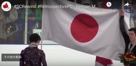 【映像有】Skate Canada公式、Keegan Messing / Yuzuru Hanyu！  ……