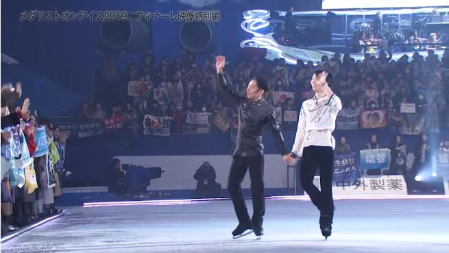 フジテレビューが動画を公開！  …MOI 2019 髙橋大輔＆羽生結弦が手つなぎで！フィナーレ映像特別編…