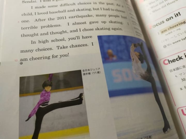 英語のテストに羽生くんが出題！  …「教科書これ」「脚がくそ長い」…