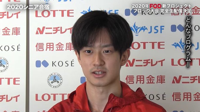 山本草太「何かを大きく変えなければ」と新拠点へ！  …フィギュアスケート2020-21シーズン「全日本選手権」への道…