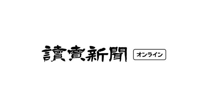 「オンライン羽生結弦展」収益をコロナ基金に！