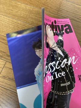 ひと足先にSportivaピンクの見本誌が届きました！  …「6ページに渡って衣装デザイナー伊藤聡美さんへの取材をもとに書いています。」…