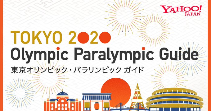 【記事】22年 北京五輪 日本代表候補選手ら対象の研修会がオンラインで行われました。フィギュアスケート男子 2連覇中の 羽生結弦選手 も参加。