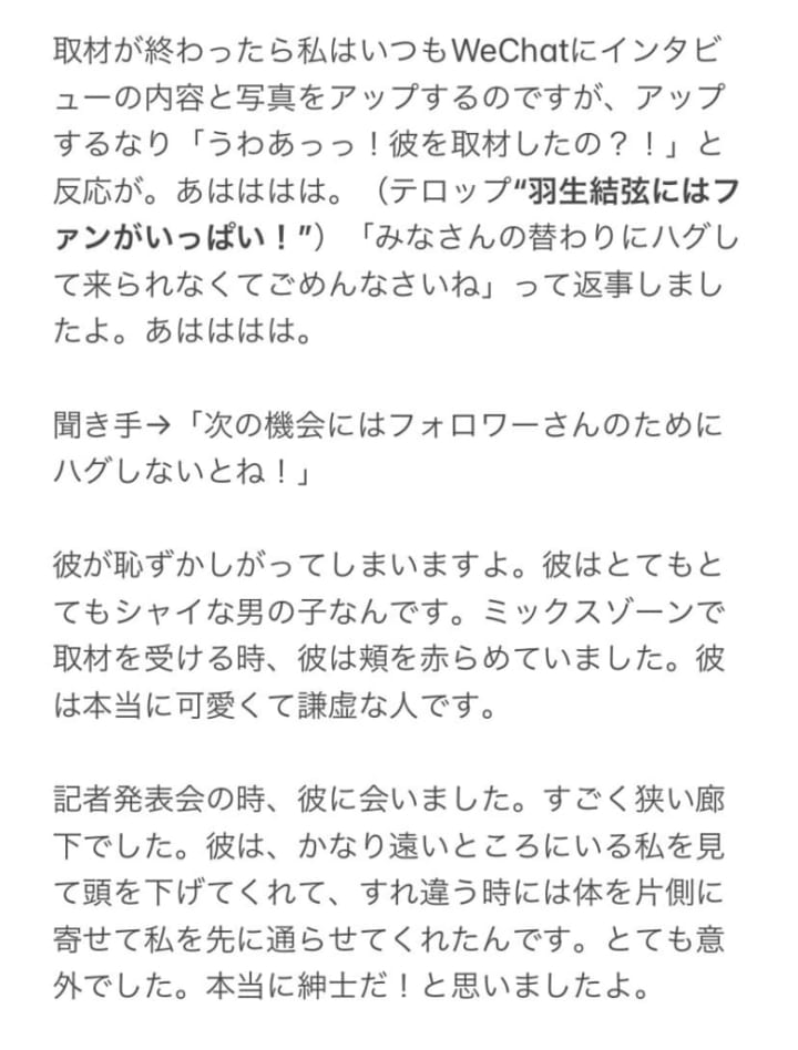 【投稿】どこのメディア？ 「笑いが豪快だねw」「日本のメディアもこれぐらい言ってくれたらいいのに…」