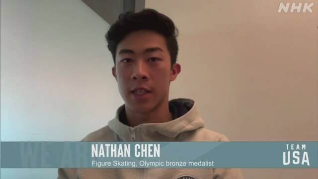 ネイサン・チェン 北京五輪へ「できる準備すべて行っている」