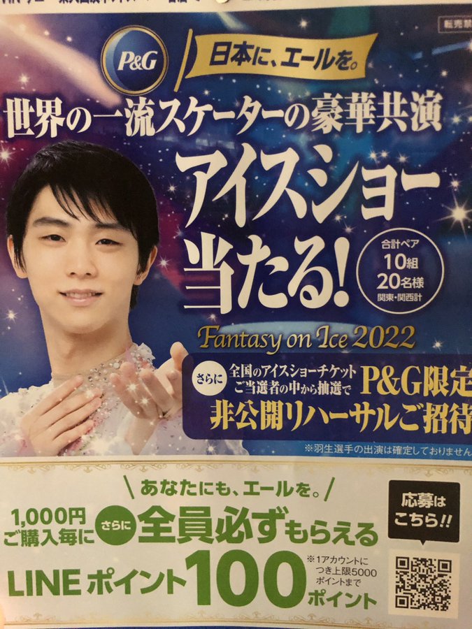 めちゃ美な春ちゃん「完全に気抜いてた時に好きぴに遭遇した」「乙女のような羞恥を味わってしまった」