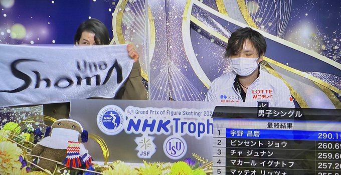 GPS NHK杯 男子 宇野が優勝！「前半完璧すぎ！少しミスはあったけど完璧はシーズン後半に！ 素晴らしかった」