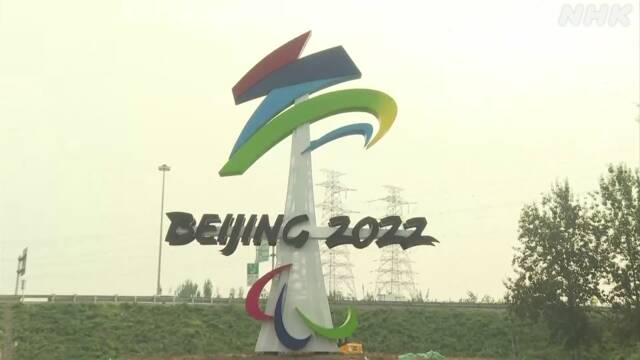 北京五輪まで2か月 スケジュール見通せず 選手は調整苦慮