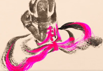 世界に羽ばたく 紀平梨花選手「ピンクの椿の花弁も文字が隠れています 是非さがして見てみてください」