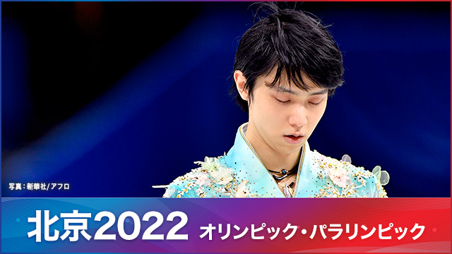 希代のフィギュアスケーター、羽生結弦。 …そして、彼自身が常に心の中に問いかける、そのストレートな“ことば”もまた、私たちをひきつける。