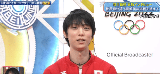 【tbs単独】羽生結弦 会見後のインタビュー　【nスタ】会見場へ人の波をかき分けて移動中の羽生くん