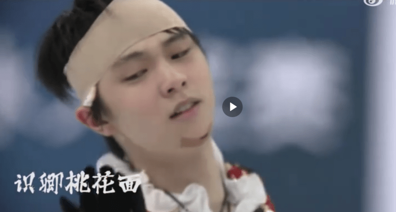 中国の有名なアーティスト(中国歌劇舞劇院国家一級俳優)である李玉刚氏が 羽生結弦選手のために一曲書き下ろした！  曲名は「羽生」！