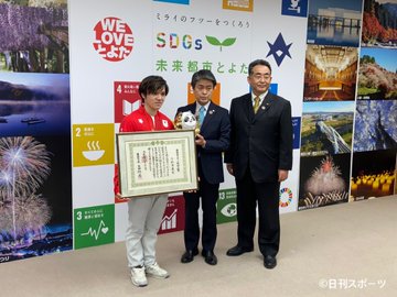 宇野昌磨 が豊田市スポーツ栄誉賞を受賞しました 特産物のイチゴも贈られました