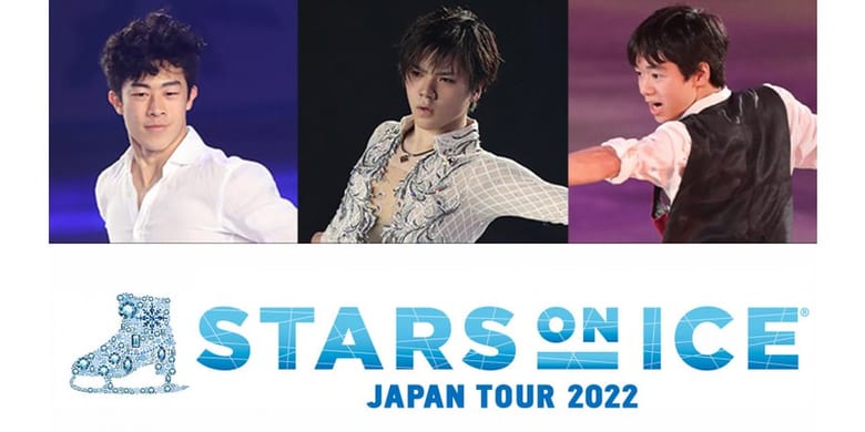 STARS ON ICE JAPAN TOUR 2022 ネイサンチェン 宇野昌磨 鍵山優真 の夢の対談と 坂本花織 からのメッセージを特典映像として配信決定！