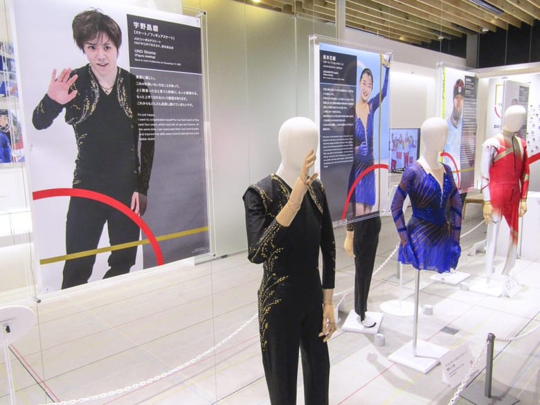 フィギア鍵山優真や宇野昌磨 坂本花織ら 衣装を展示 6月まで北京五輪ミュージアム
