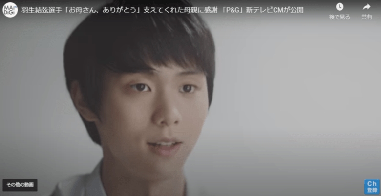 羽生結弦 母・由美さんへの感謝の言葉に反響 中国ファンも感謝と祝福