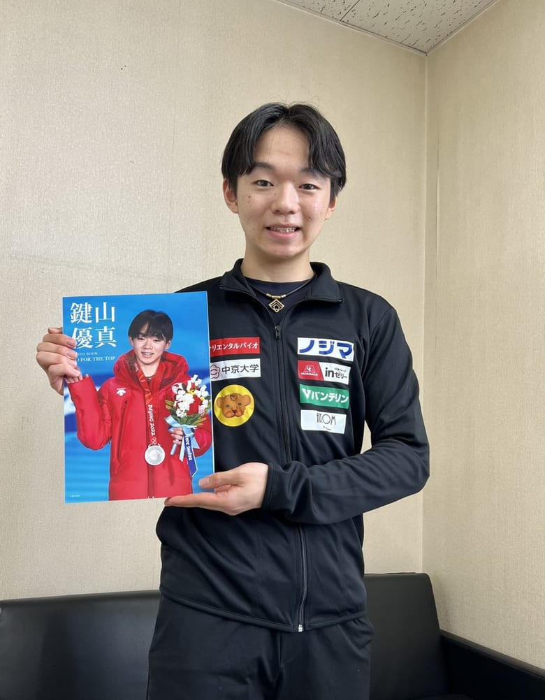 鍵山優真 選手「写真集が今日から発売です！ 是非見てください」