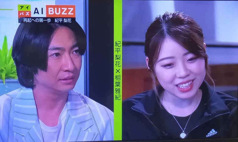 久しぶりの紀平梨花さん「可愛らしいけど大人っぽくなりました」「練習再開し 秋からの試合に出るそうです」