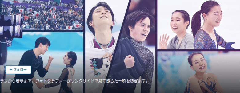 新コーナー 連載 figure-eye のサムネイルが完成　～羽生結弦 宇野昌磨 浅田真央らの写真が…～