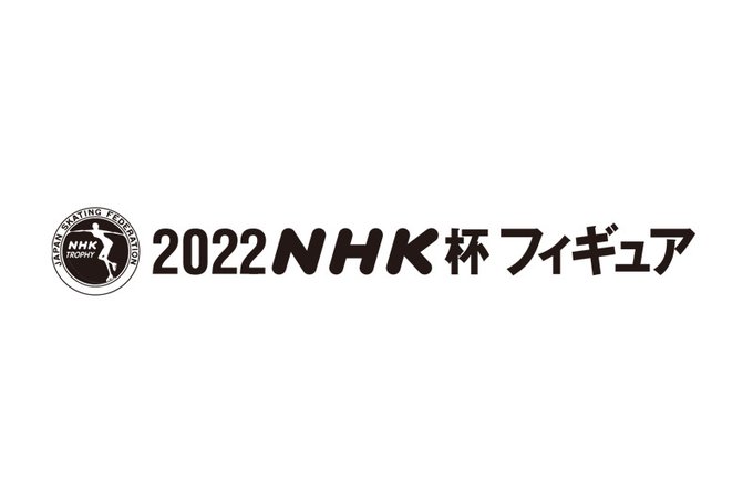 NHK、8Kで「NHK杯フィギュア」と「羽生結弦の軌跡」放送。パブリックビューイングも