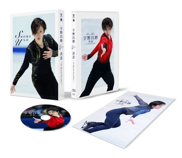 宇野昌磨 Blu-ray＆DVD 『決意 ～To Reach Further』　～2022年12月21日発売～