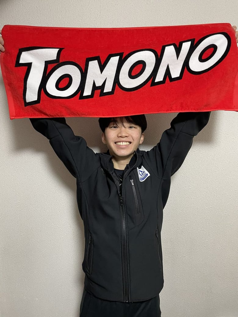 Kazuki TOMONO「公式応援バナータオルサンプルの届きました！」「まじで最高 テンションぶち上げです」
