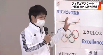 五輪出場フィギュアスケートの小塚崇彦さんが中学校で特別授業