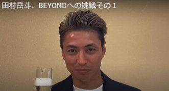 田村岳斗、BEYONDへの挑戦その１　前職を辞めた後、再びショーへの挑戦を決意するまでなにがあったのか？